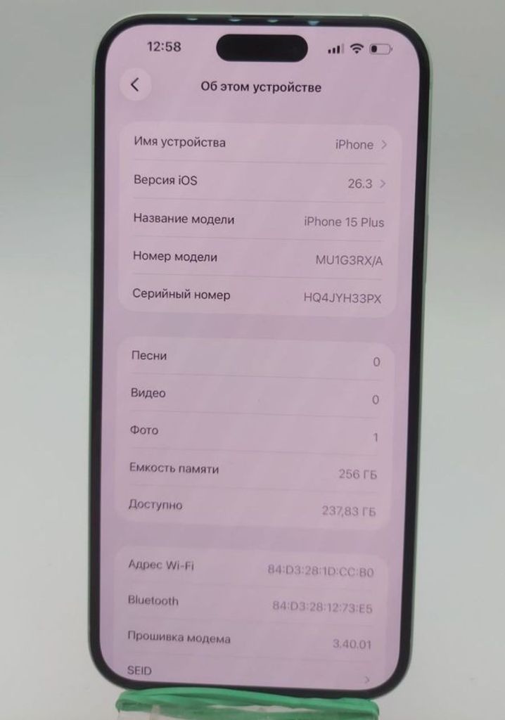 Распродажа Apple iPhone 15 Plus 256GB Black, продавец Техноскарб