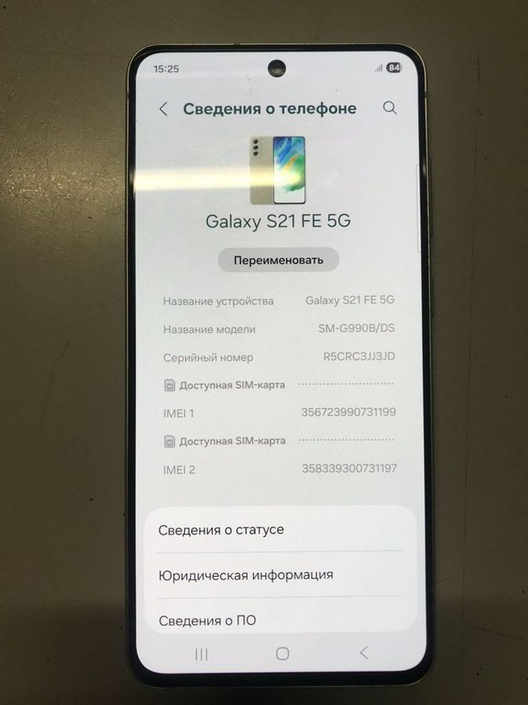 Оголошення Samsung galaxy s21 fe 5g 8/256gb Б/У