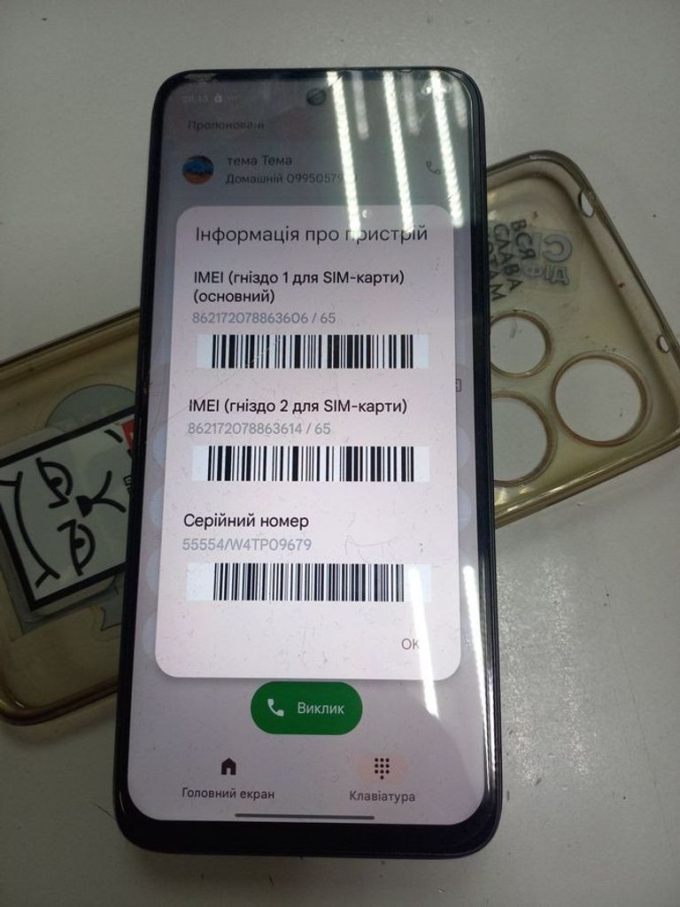 Дешево Xiaomi Redmi 13 6/128GB Blue з ломбарду