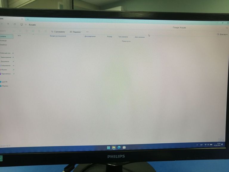 Дешево Philips 223v5l з ломбарду