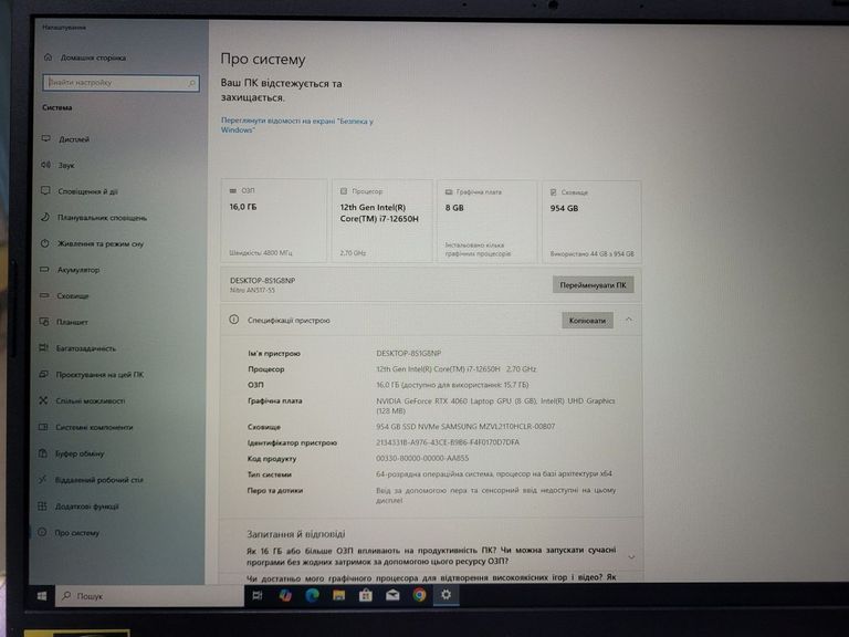 Acer 17/core i7-12650h ddr5/16gb ddr3/hdd *відсутній/ssd 1000 gb/geforce rtx4060 8gb Код:01-200881523. Зображення 8