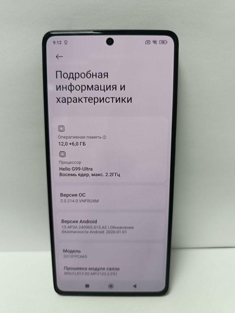 Оголошення Xiaomi Poco M6 Pro 12/512GB Black Б/У