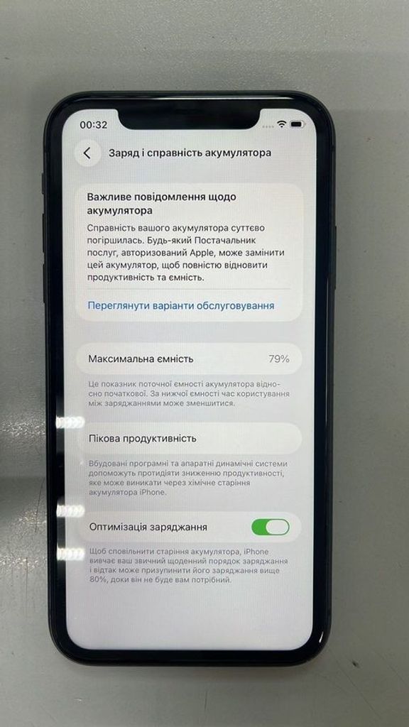 Оголошення Apple iphone 11 128gb Б/У