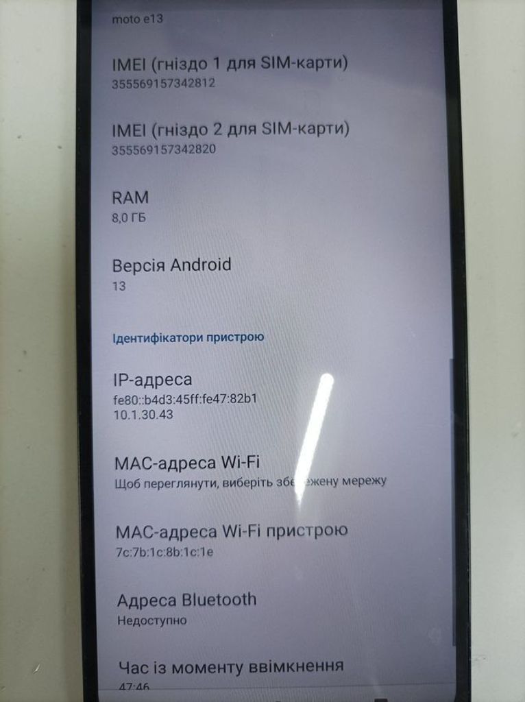 Оголошення Motorola moto e13 8/128gb xt2345-3 Б/У