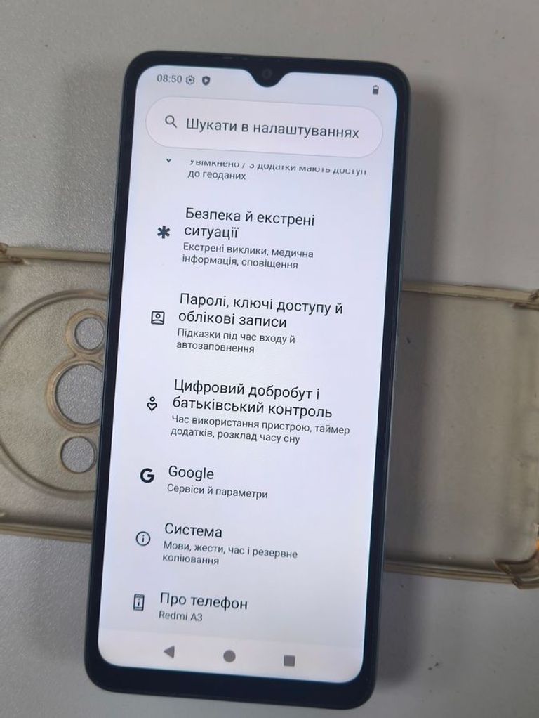 Дешиво Xiaomi redmi a3 3/64gb с ломбарда