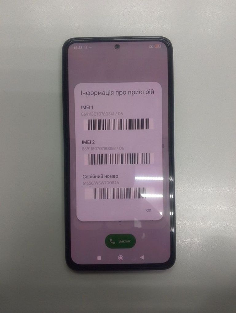 Объявление Xiaomi redmi note 14 8/256gb Б/У