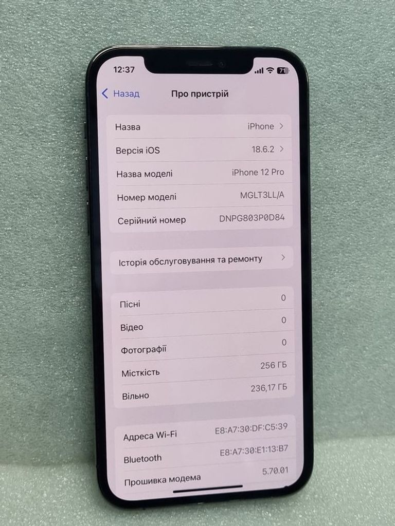 Дешево Apple iphone 12 pro 256gb з ломбарду