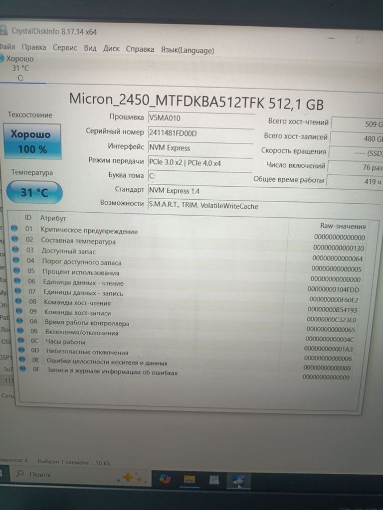 Acer 15/ryzen 5 7520u ddr5/8gb ddr2/hdd 500 gb/ssd *відсутній/*інтегрована Код:01-200887437. Изображение 8