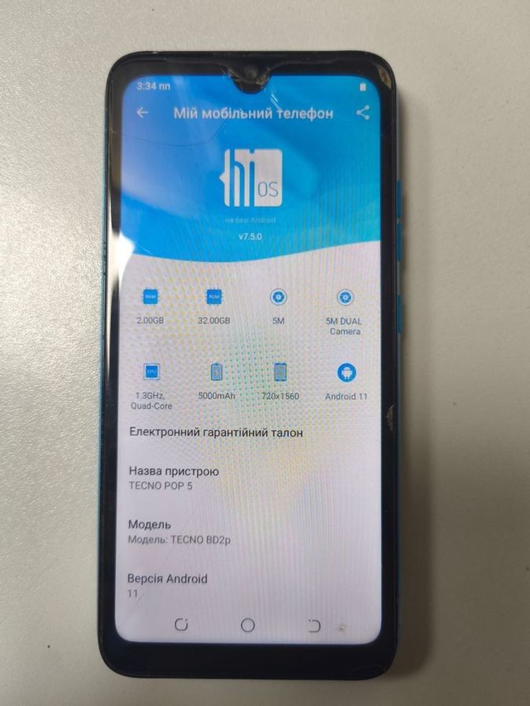 Оголошення Tecno pop 5 2/32gb Б/У