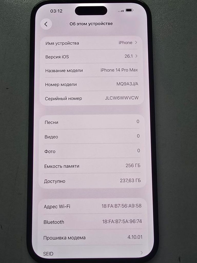 Оголошення Apple iphone 14 pro max 256gb Б/У