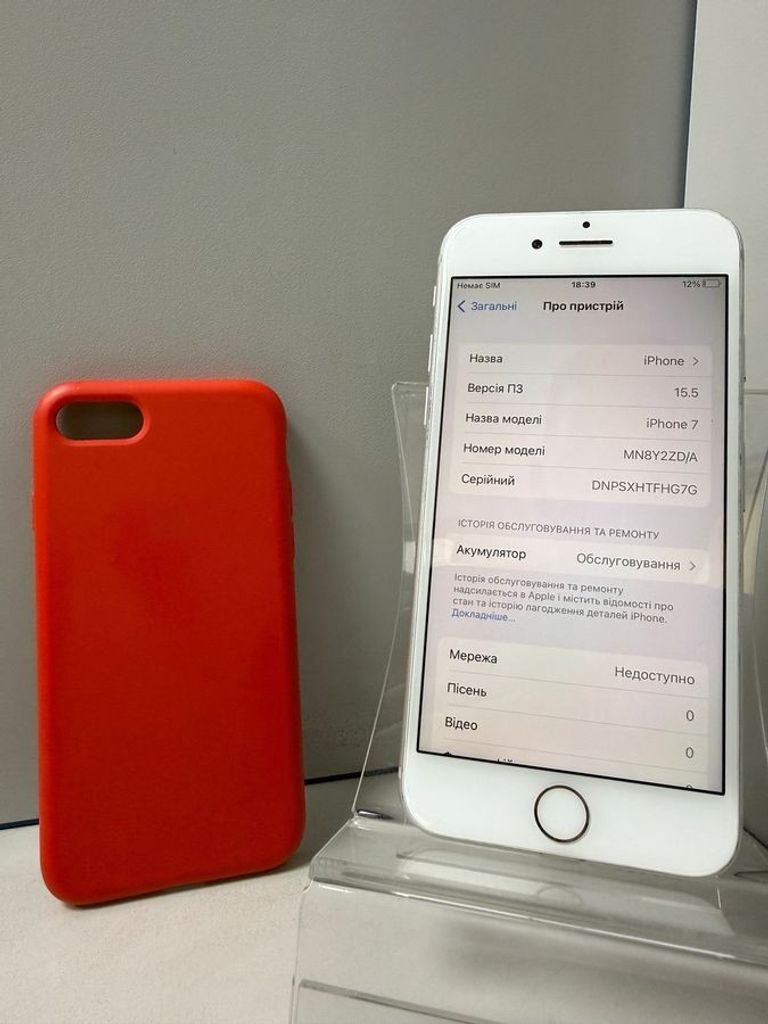 Распродажа Apple iphone 7 32gb, продавец Техноскарб