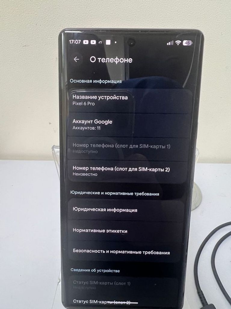 Дешево Google pixel 6 pro 12/128gb з ломбарду