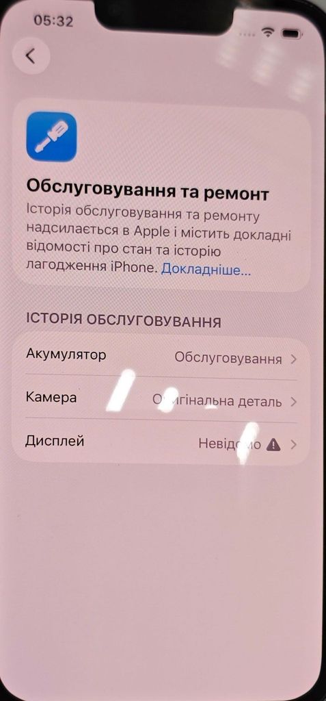 Распродажа Apple iphone 13 pro 128gb, продавец Техноскарб