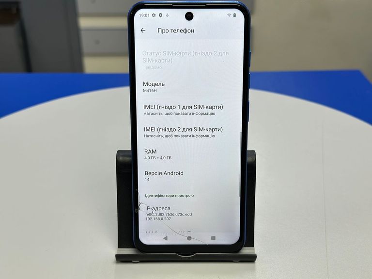 Meizu Mblu 21 4/64GB Blue Код:01-200891792. Изображение 8