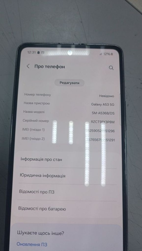 Купити Samsung a536b galaxy a53 5g 6/128gb Б/У