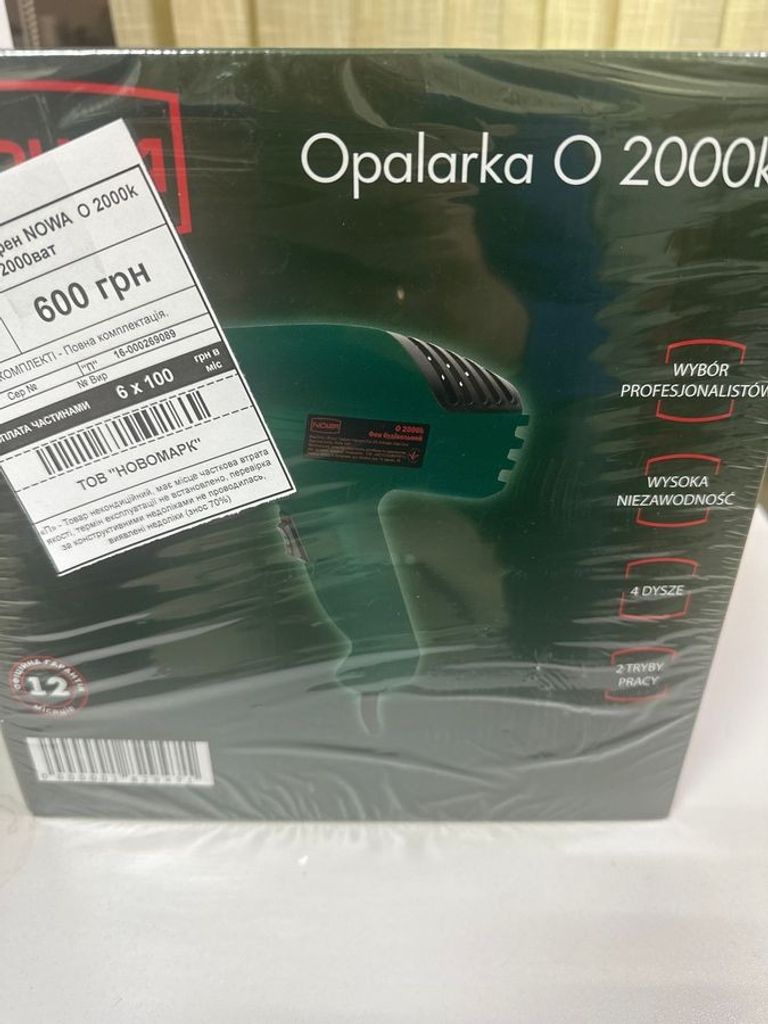 Дешево Nowa O 2000k з ломбарду