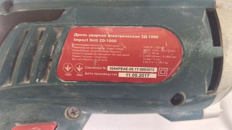 Купити Зеніт ЗД-1000 Б/У