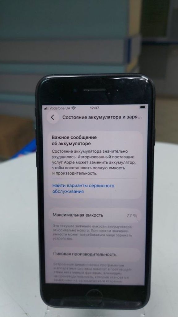 Оголошення Apple iPhone SE 2020 64GB Black Slim Box (MHGP3) Б/У