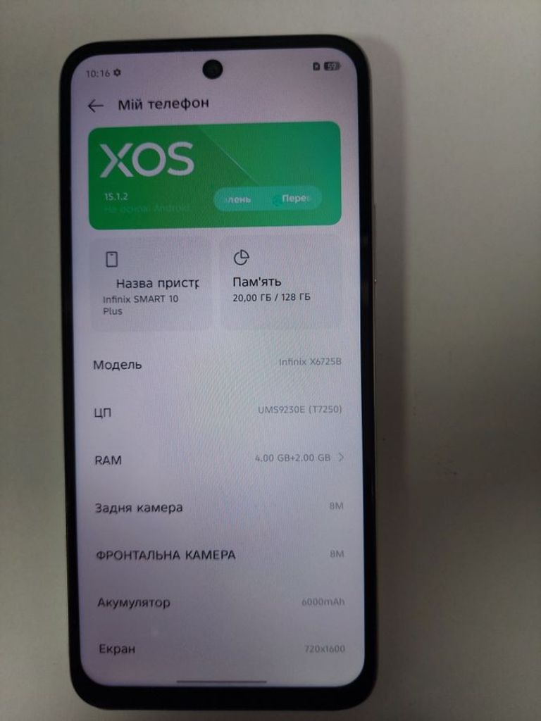 Infinix smart 10 plus 4/128gb Код:01-200900001. Зображення 6