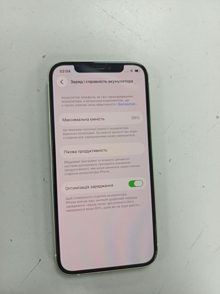 Дешево Apple iPhone 12 64GB (PRODUCT)RED з ломбарду