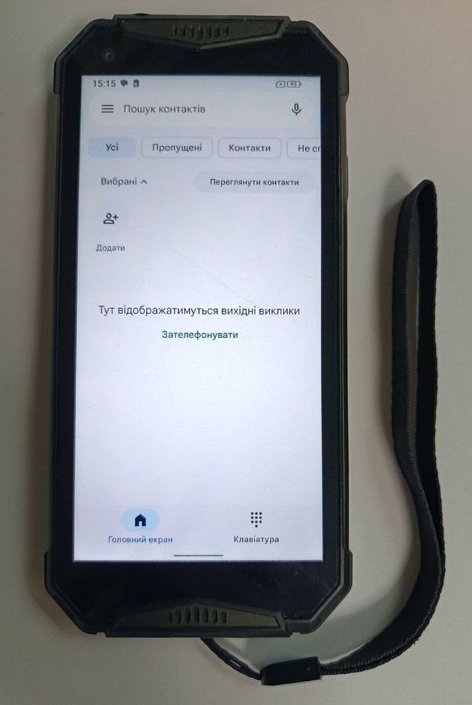 Оголошення Ulefone Armor 20WT 12/256GB Black Б/У