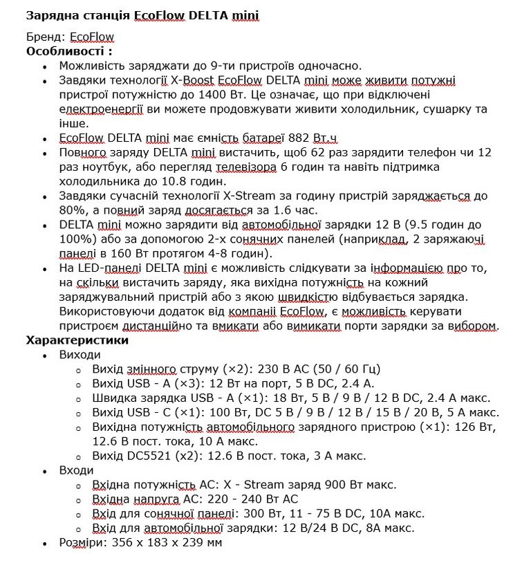 EcoFlow DELTA mini (882 Вт·ч) Код:null. Зображення 4