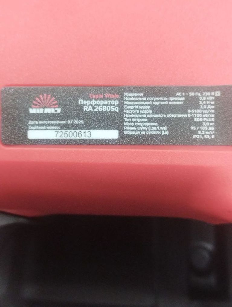 Vitals Ra 2680Sq (230484) Код:16-000271227. Зображення 5