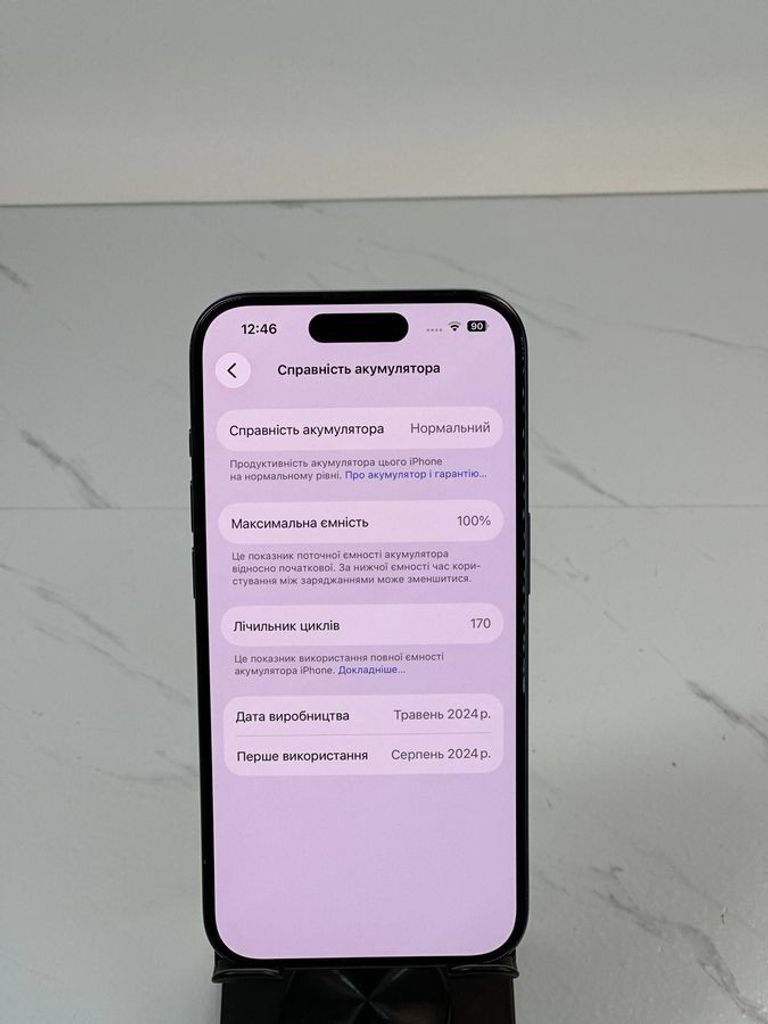 Розпродаж Apple iphone 15 pro 256gb, продавець Техноскарб