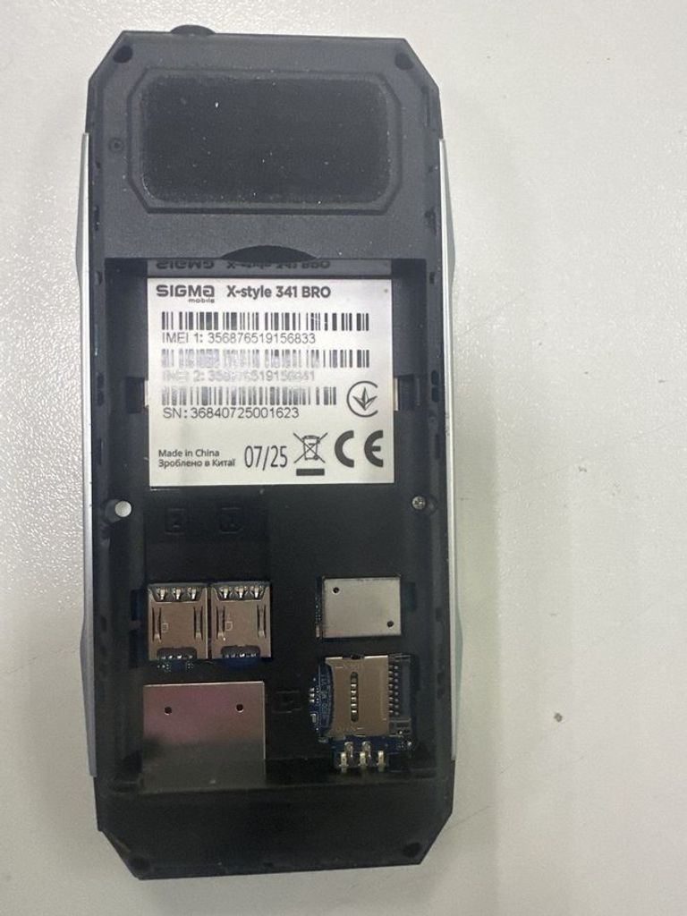 Оголошення Sigma x-style 341 bro Б/У