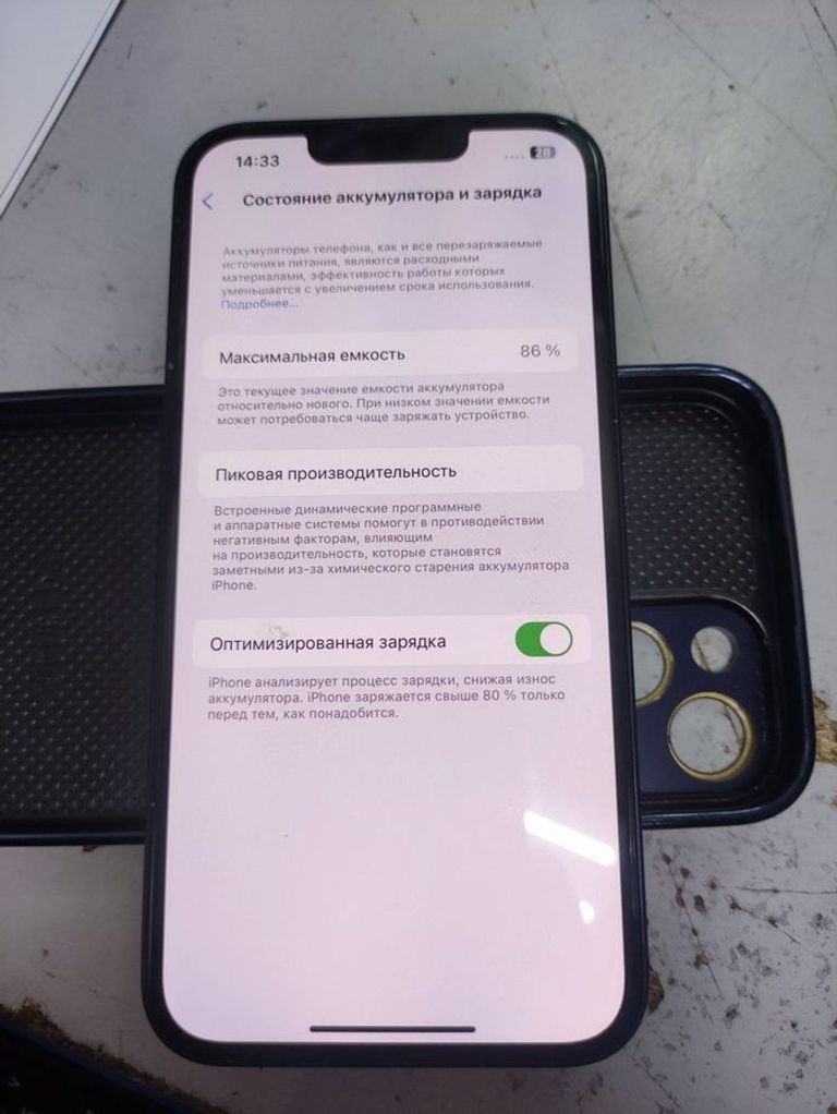 Купити Apple iphone 13 256gb Б/У