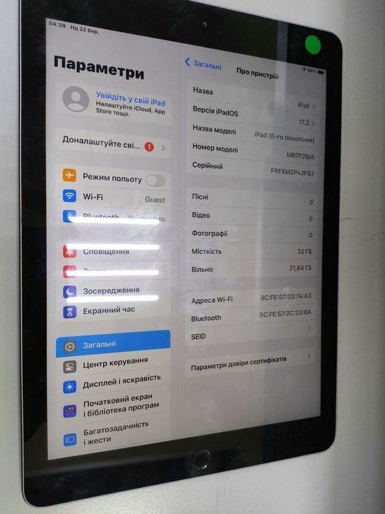 Дешево Apple ipad 6 gen 2018 32gb wi-fi з ломбарду