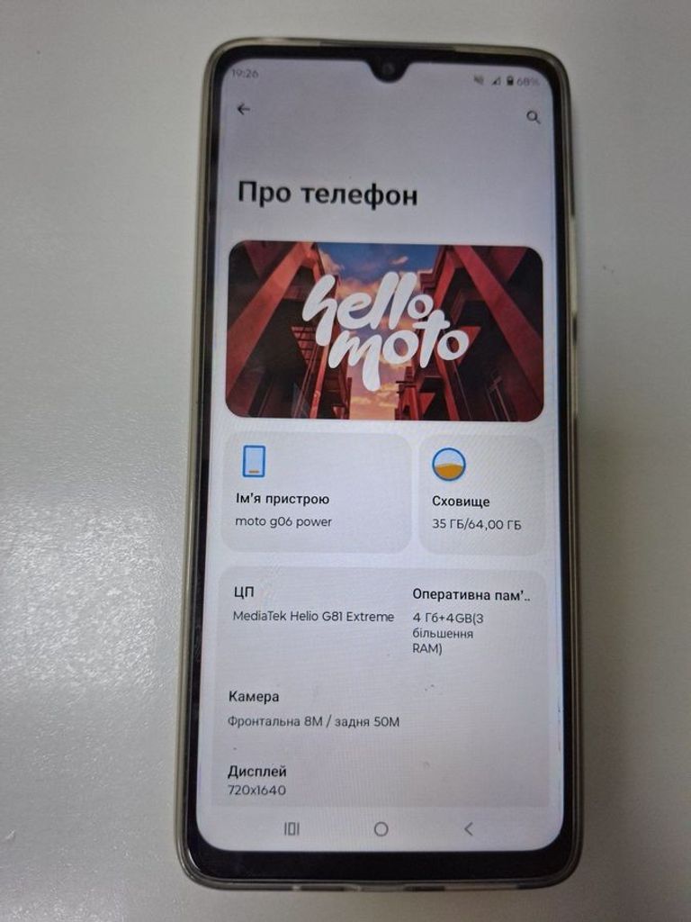Купить Motorola moto g06 4g 4/64gb tendril Б/У