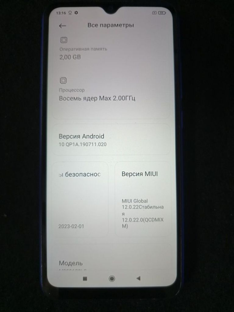 Дешиво Xiaomi redmi 9a 2/32gb с ломбарда