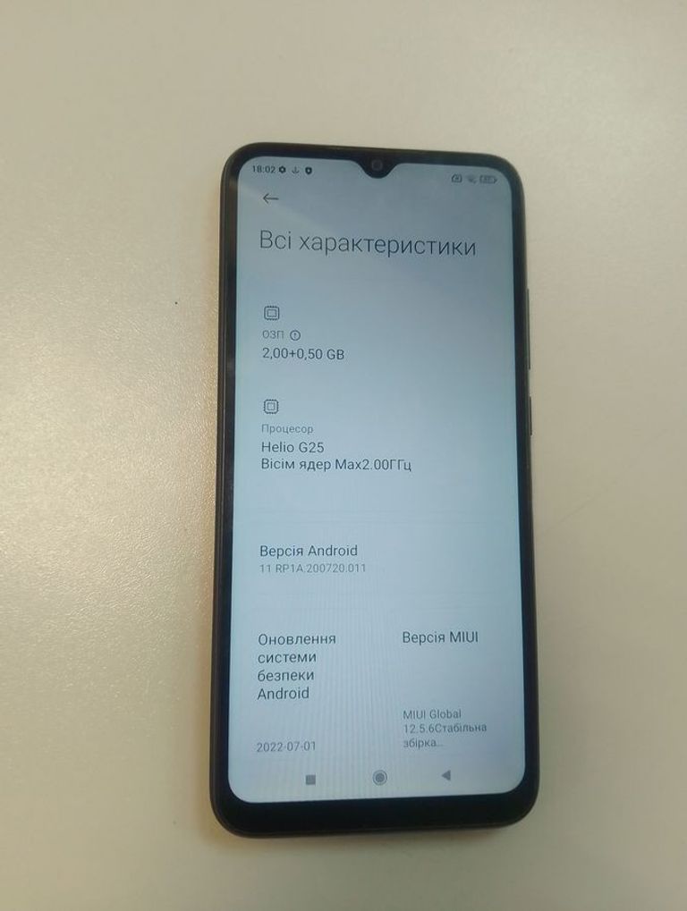 Распродажа Xiaomi redmi 9a 2/32gb, продавец Техноскарб