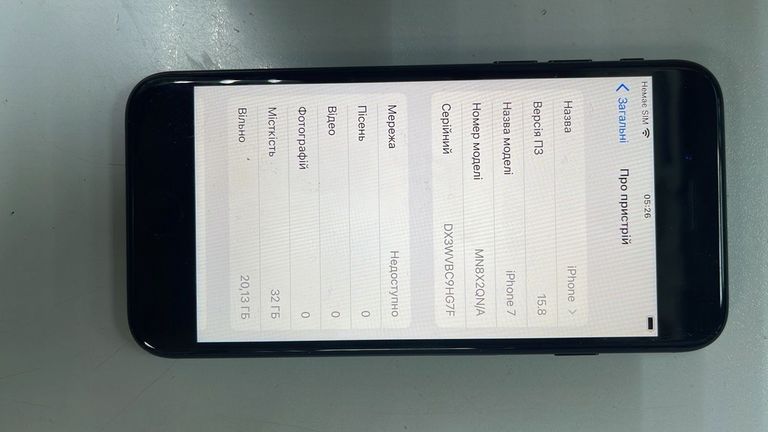 Оголошення Apple iphone 7 32gb Б/У