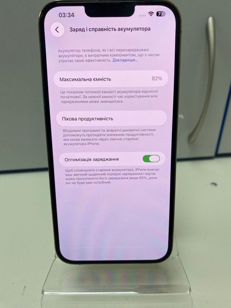 Розпродаж Apple iphone 13 pro max 128gb, продавець Техноскарб
