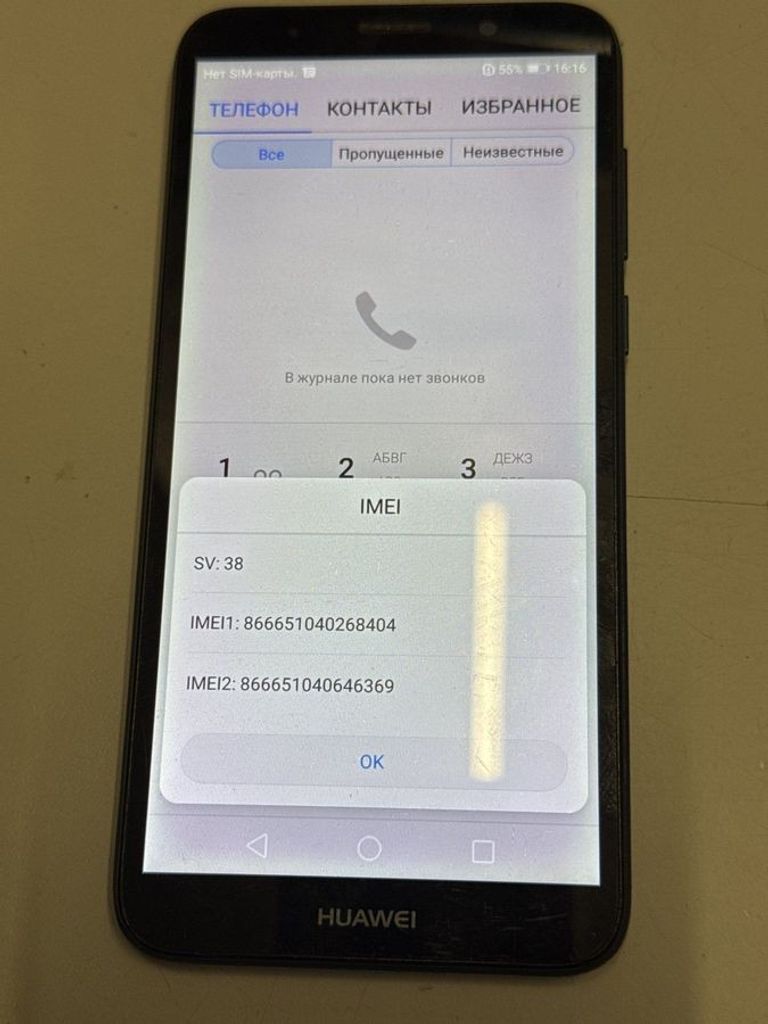 Оголошення Huawei y5 2018 dra-l21 2/16gb Б/У