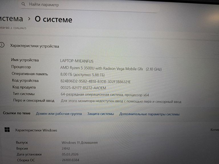 Lenovo 15/ryzen 5 3500u ddr4/8gb ddr4/ssd 512 gb/*інтегрована Код:01-200912158. Зображення 8