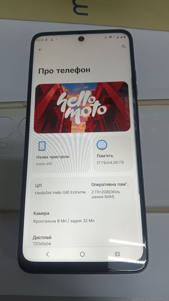 Дешево Motorola moto e15 2/64gb з ломбарду