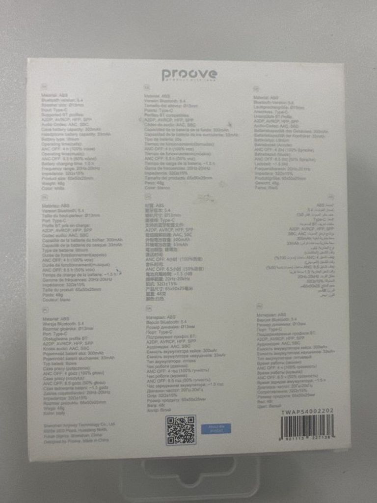 Розпродаж Proove digital pro, продавець Техноскарб