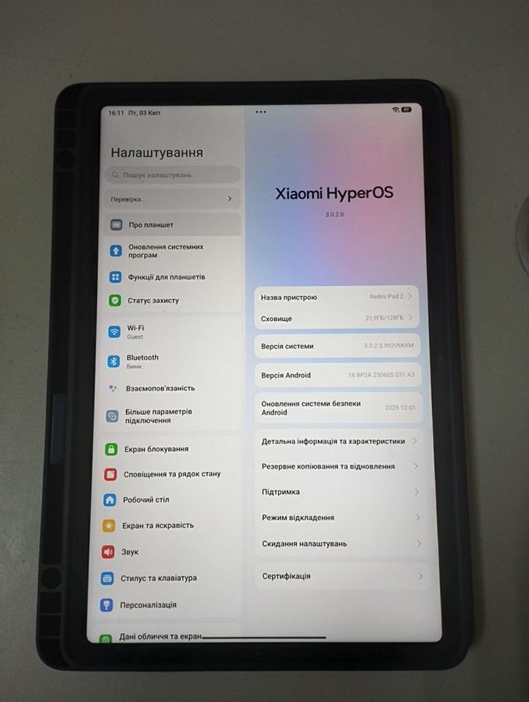 Распродажа Xiaomi Redmi Pad 2 6/128GB Wi-Fi Graphite Gray, продавец Техноскарб