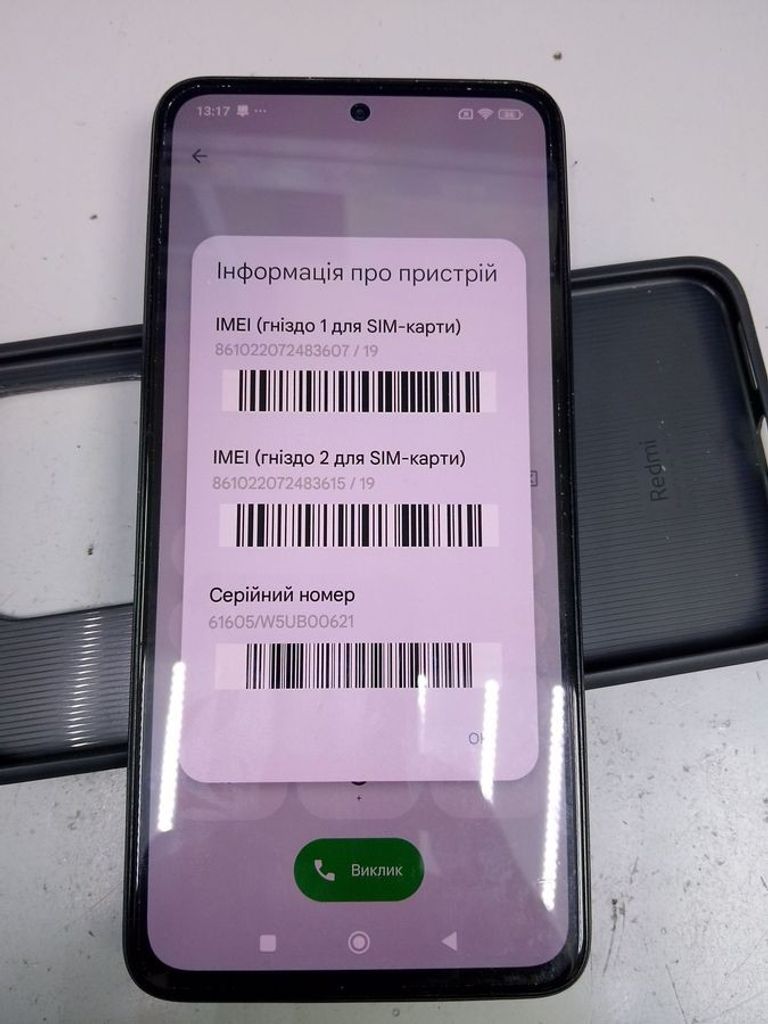 Купити Xiaomi redmi note 14 6/128gb Б/У