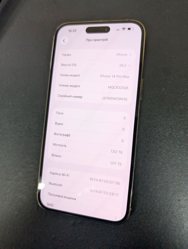 Купити Apple iphone 14 pro max 1tb Б/У
