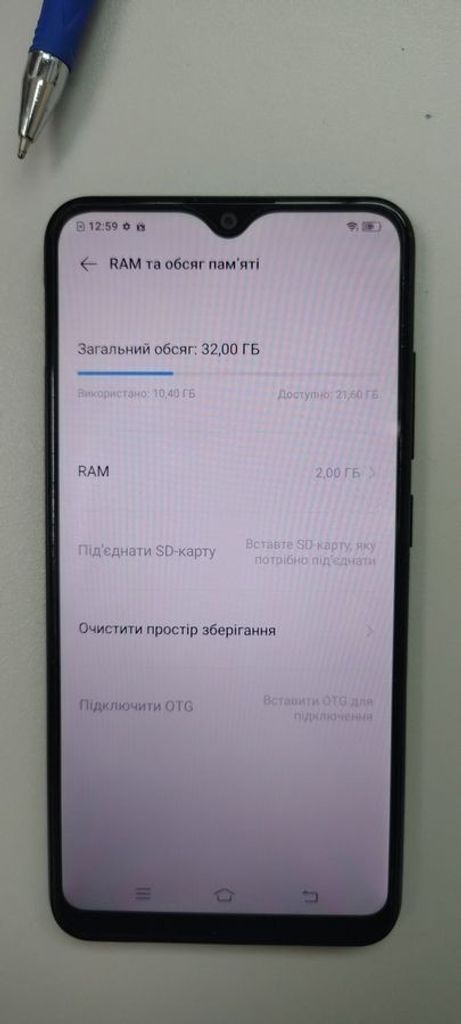 Дешиво vivo Y1S 2/32GB Black с ломбарда
