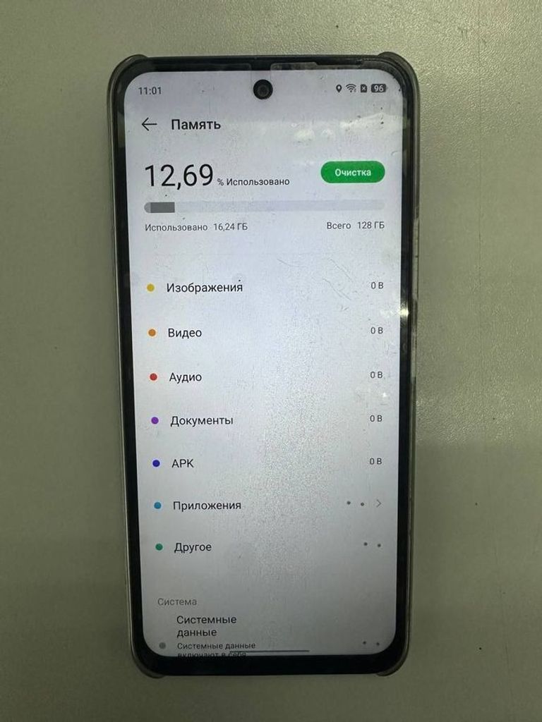 Дешиво Infinix smart 10 4/128gb с ломбарда