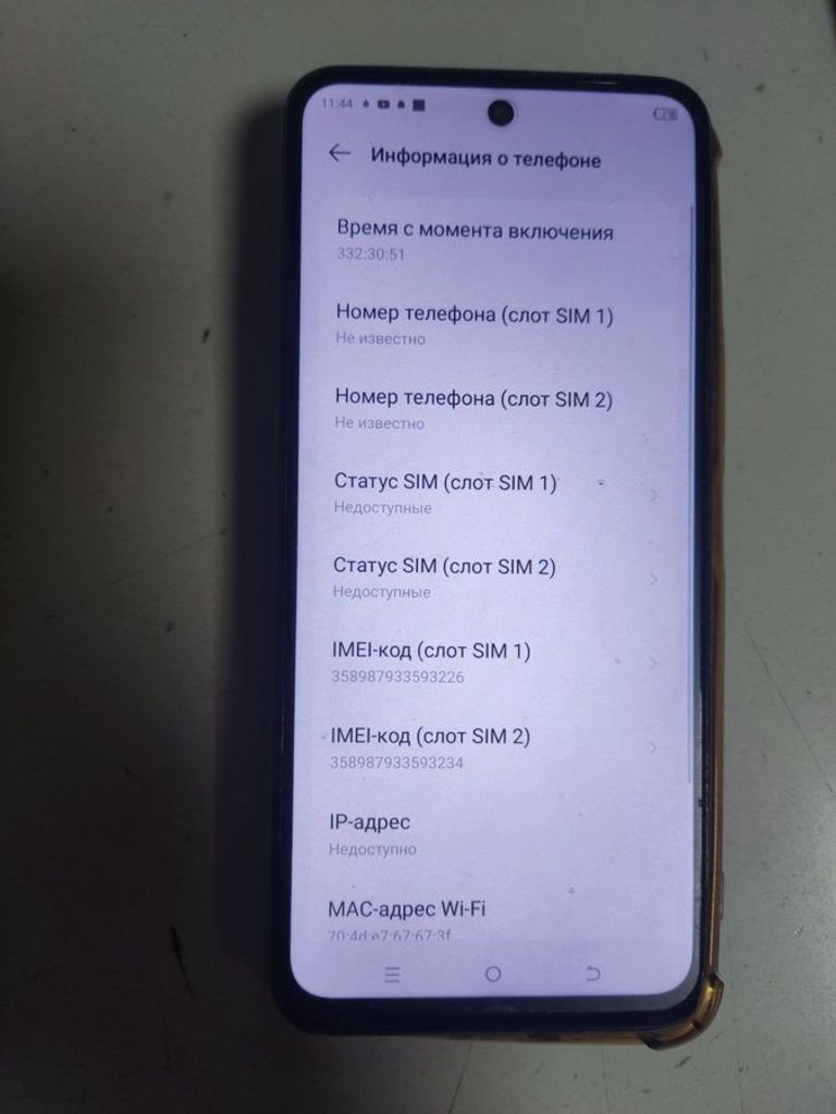 Дешево Tecno pova neo 2 lg6n 4/64gb з ломбарду