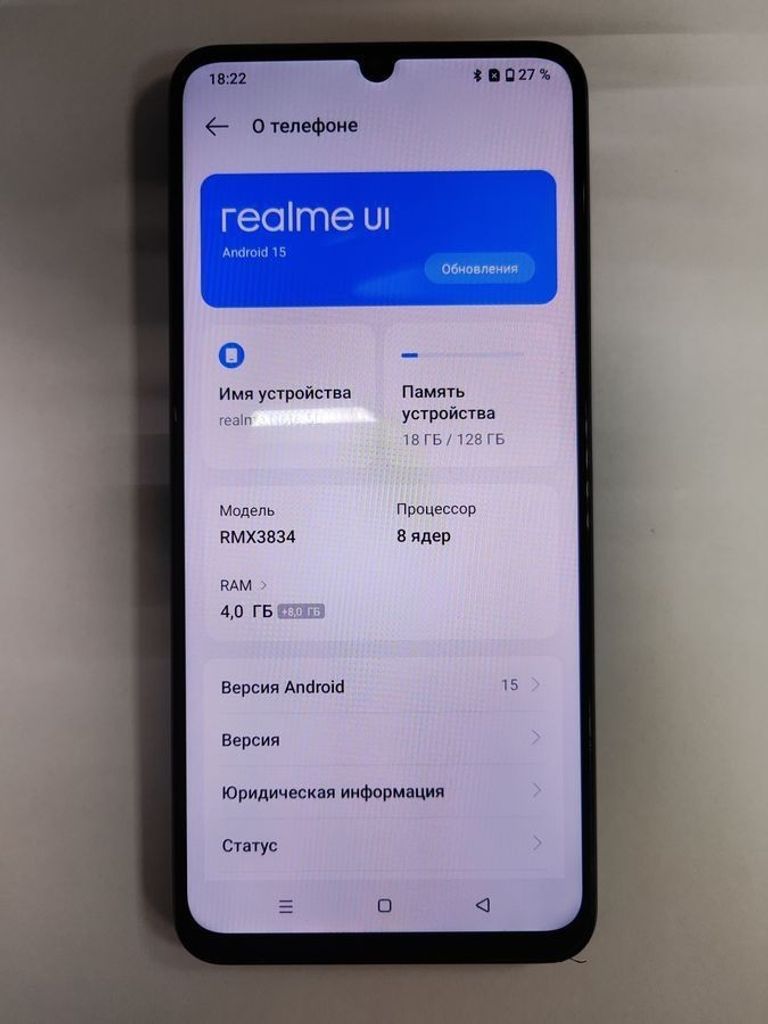 Оголошення Realme note 50 4/128gb Б/У