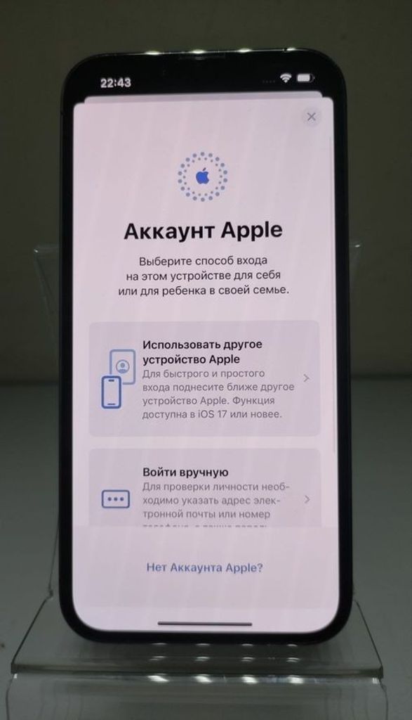 Apple iphone 13 pro 256gb Код:01-200919799. Изображение 8