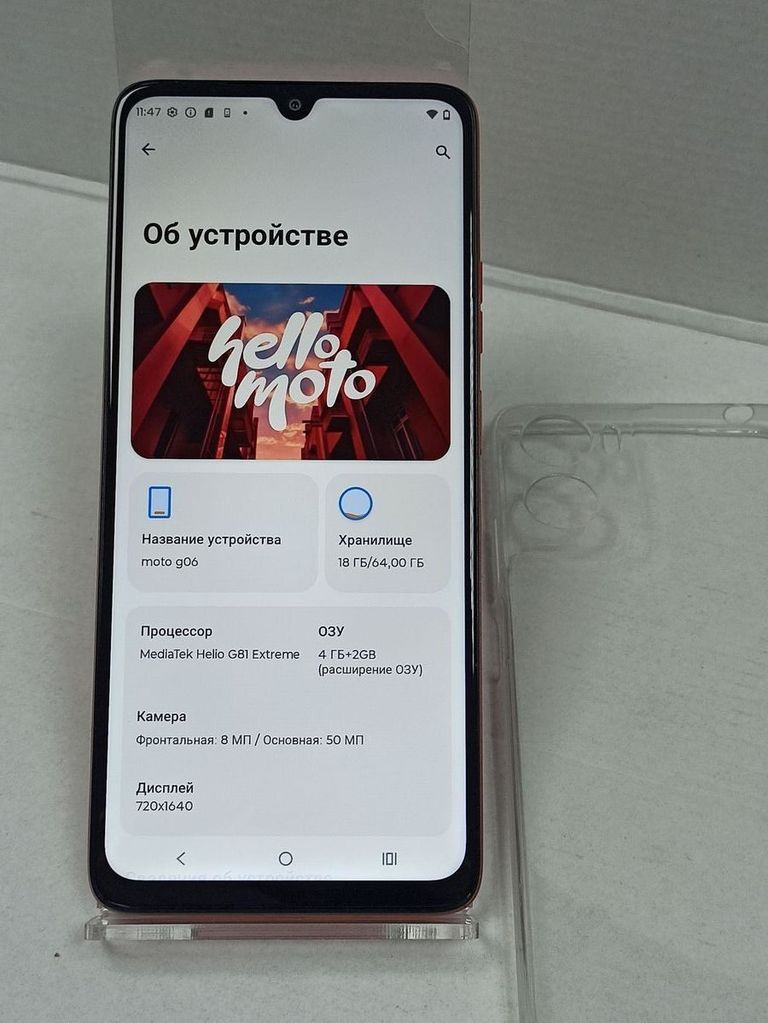 Motorola moto g06 4g 4/64gb tendril Код:01-200922703. Изображение 5