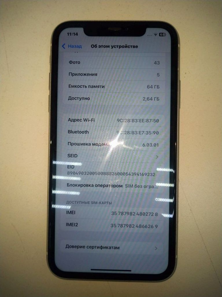 Оголошення Apple iphone 11 64gb Б/У